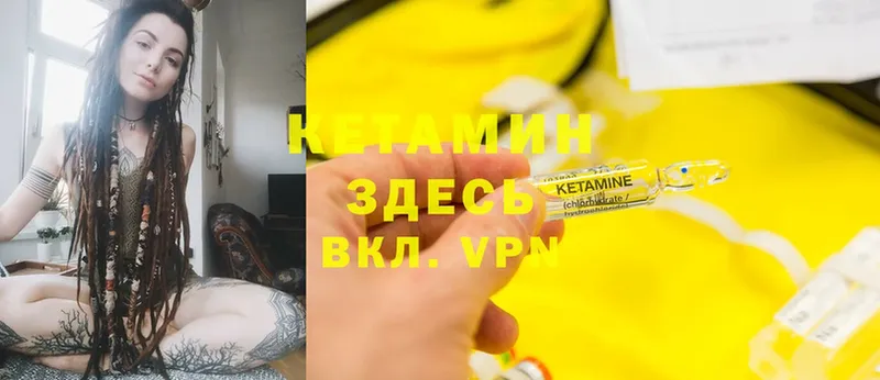 Кетамин ketamine  хочу наркоту  Кущёвская 